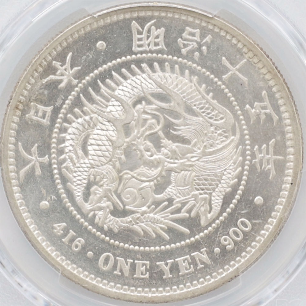 1882 ���� ����15ǯ 1�߶��(�緿)  PCGS MS 62 ��̤������ ��1�߶�� ������