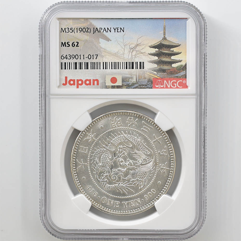 1902年 明治35年　日本 1円銀貨 NGC MS62 スラブ入り 1902 日本 明治35年 1円銀貨 (小型) NGC MS 62 準未使用品 新1円銀貨