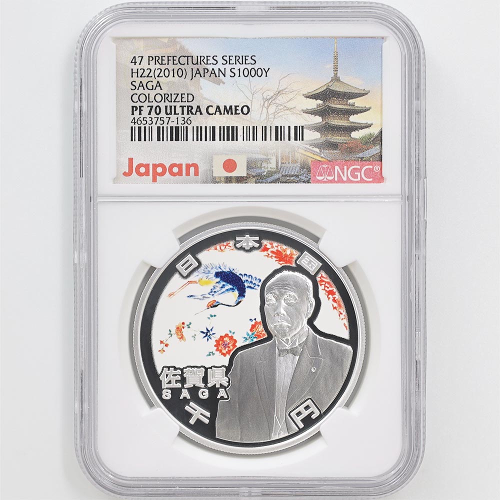 2012 ���� ��������ˡ�ܹ�60��ǯ��ǰ ���� ��߶�� �ץ롼�� NGC PF 70 UC �ǹ���� ����̤������ 1000�� ��ʾ �Ų� ��ǰ������ ʿ��24ǯ