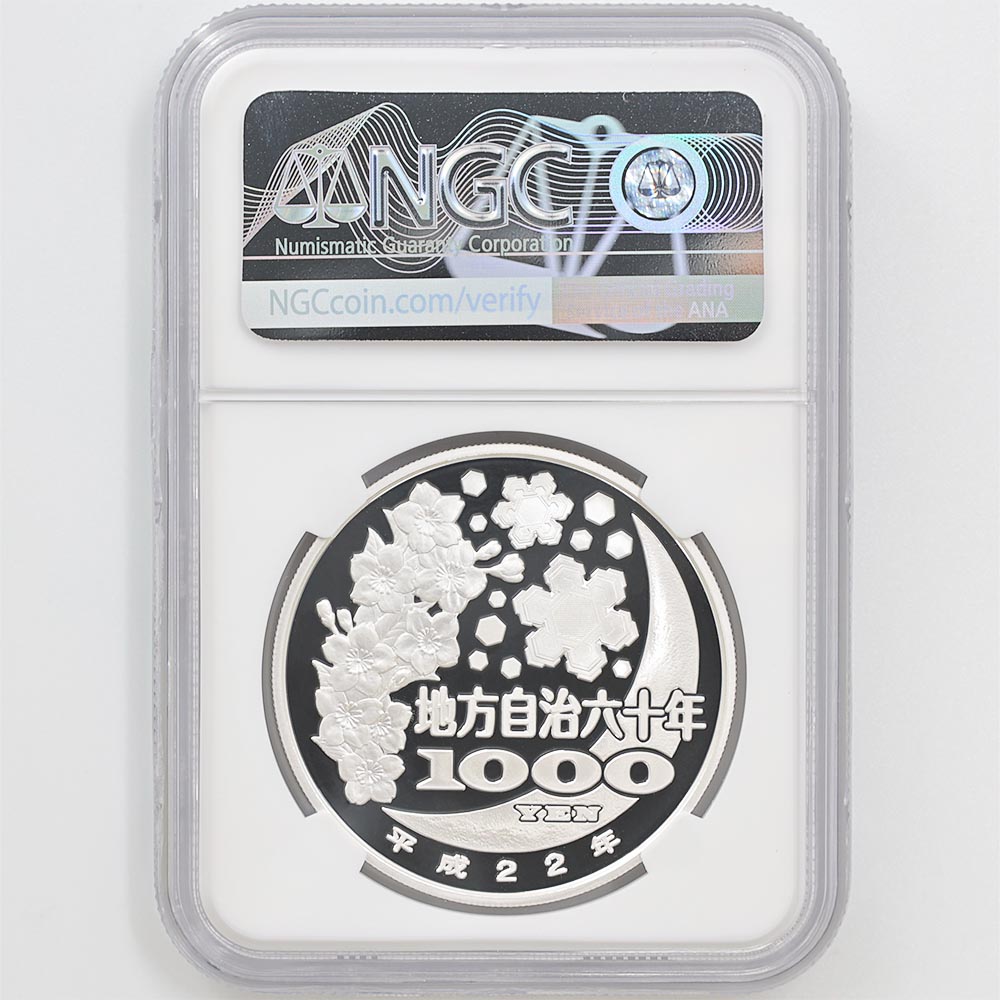 2012 ���� ��������ˡ�ܹ�60��ǯ��ǰ ���� ��߶�� �ץ롼�� NGC PF 70 UC �ǹ���� ����̤������ 1000�� ��ʾ �Ų� ��ǰ������ ʿ��24ǯ