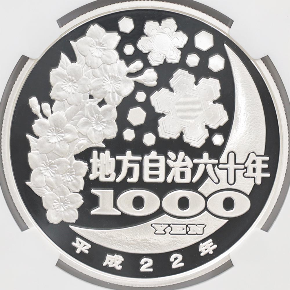 2012 ���� ��������ˡ�ܹ�60��ǯ��ǰ ���� ��߶�� �ץ롼�� NGC PF 70 UC �ǹ���� ����̤������ 1000�� ��ʾ �Ų� ��ǰ������ ʿ��24ǯ