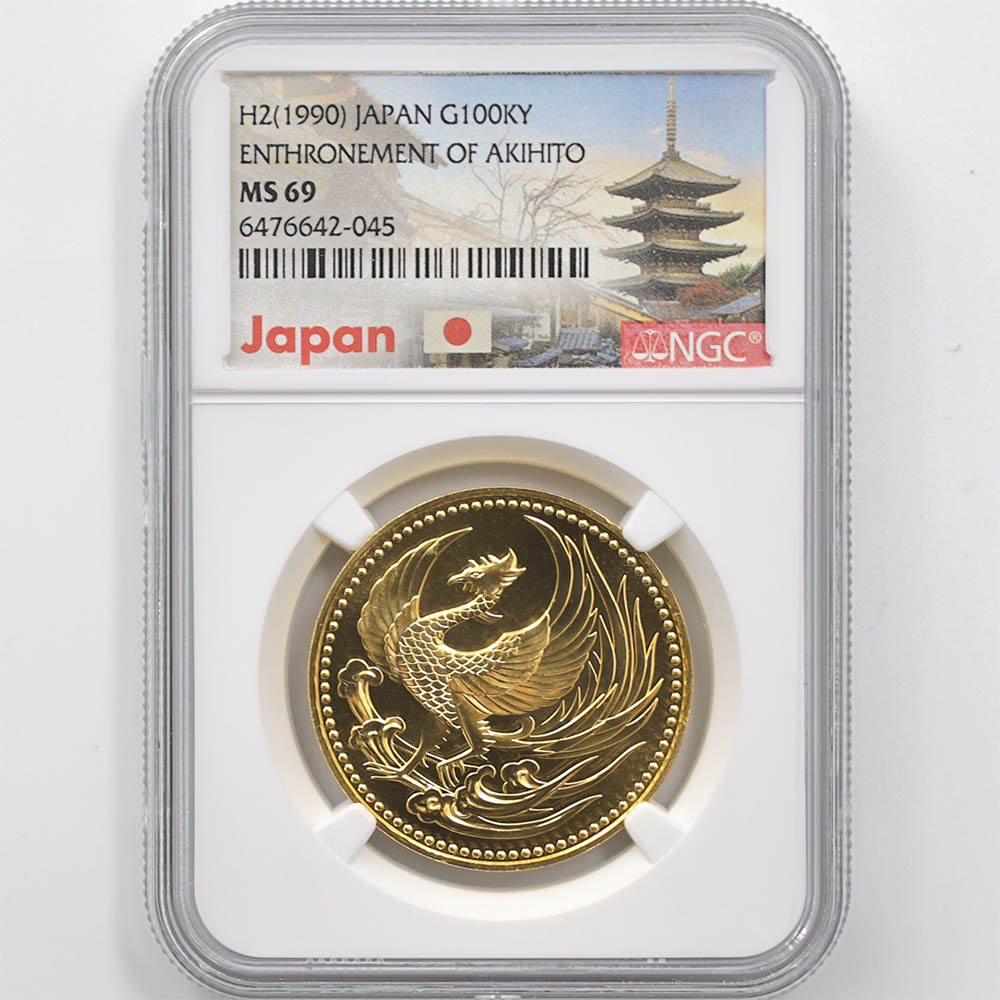 準最高鑑定 PCGS-PR69 日本 1999 天皇在位10周年記念 金貨 1990 日本 天皇陛下御即位記念 10万円 金貨 30グラム 未使用 NGC