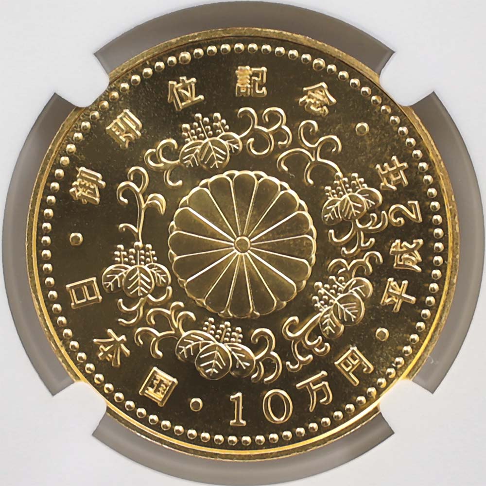 1990 ���� ŷ���Ų���¨�̵�ǰ 10���� ��� 30����� ̤���� NGC MS69 �ǹ���� 100,000�� ����̤������ ��ʾ �Ų� ��ǰ������ ʿ��3ǯȯ��