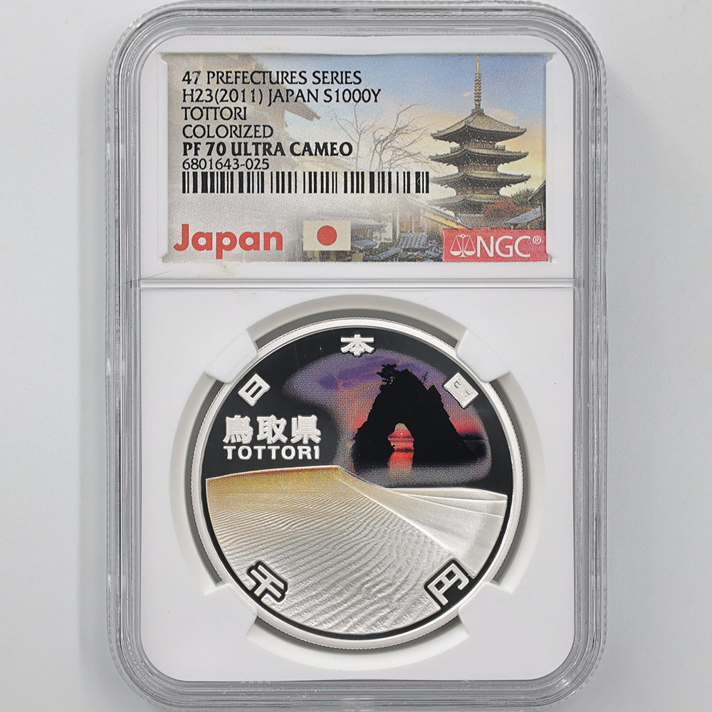 2011 ���� ��������ˡ�ܹ�60��ǯ��ǰ Ļ�踩 ��߶�� 1���� �ץ롼�� NGC PF 70 UC �ǹ���� ����̤������