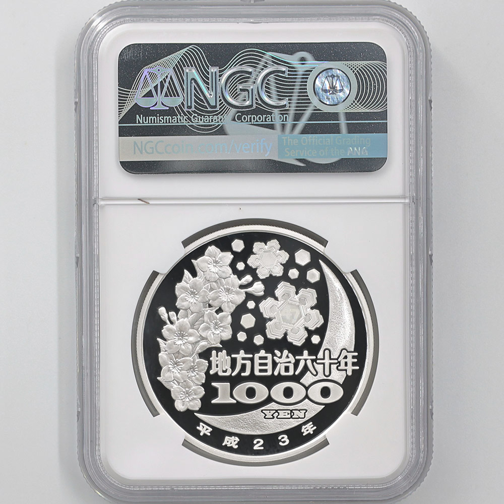 2011 ���� ��������ˡ�ܹ�60��ǯ��ǰ Ļ�踩 ��߶�� 1���� �ץ롼�� NGC PF 70 UC �ǹ���� ����̤������