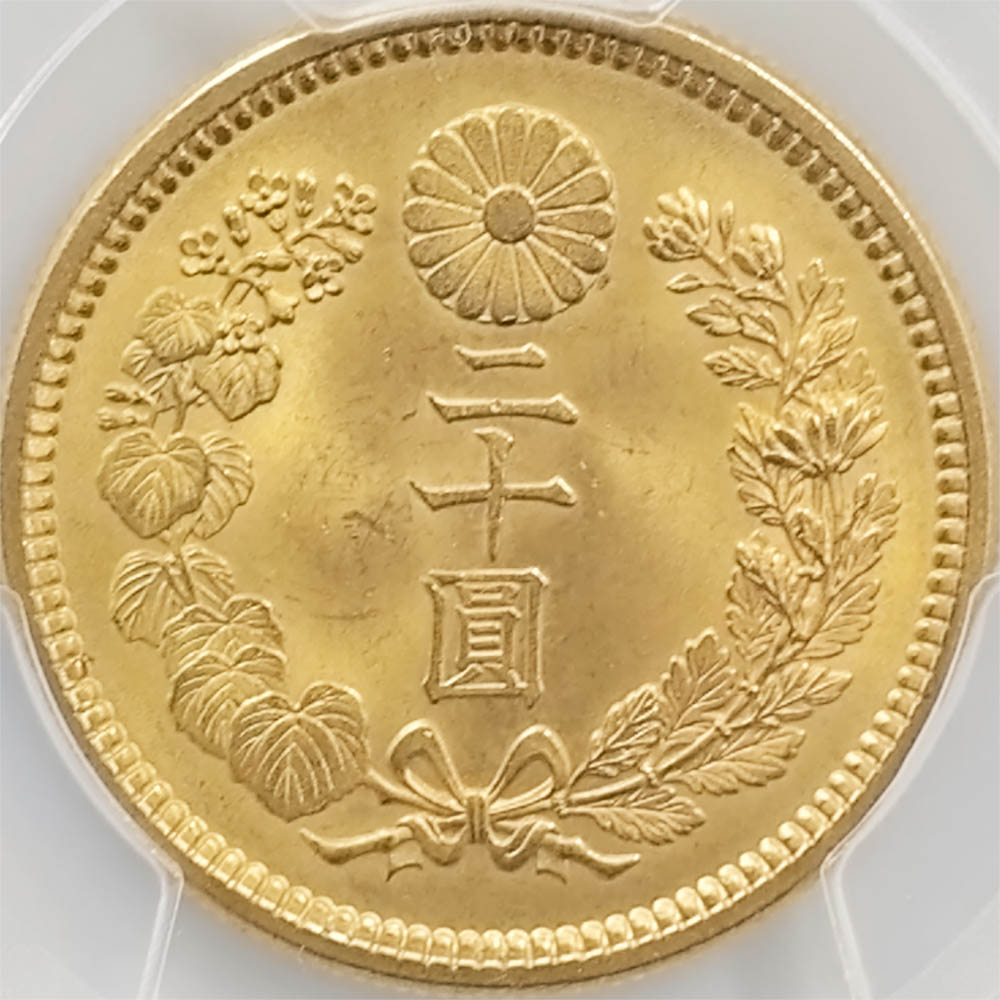 1918 ���� ����7ǯ ��20�߶�� ̤���� PCGS MS66 ����̤������ ������