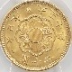 1918 ���� ����7ǯ ��20�߶�� ̤���� PCGS MS66 ����̤������ ������