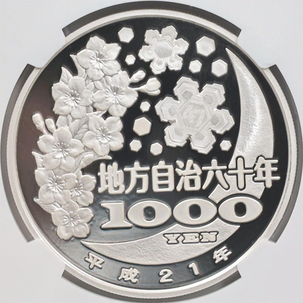 2009 ���� ��������ˡ�ܹ�60��ǯ��ǰ ���㸩 ��߶�� 1���� �ץ롼�� NGC PF 69 UC ��ǹ���� ����̤������ 1000�� ��ʾ �Ų� ��ǰ������ ʿ��21ǯ