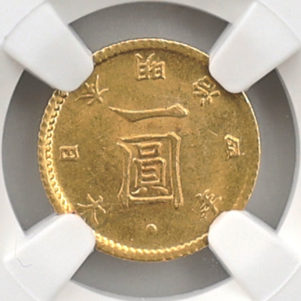 �������� 1871 ���� ����4ǯ 1�߶�� ̤���� NGC MS 64 ̤���ѡ�����̤������ ��1�߶�� ������ ��� ķ���ڥݥ���ȡ������ݥ������оݳ���