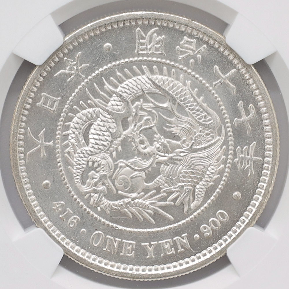 1884 ���� ����17ǯ 1�߶��(�緿) NGC MS 62 ��̤������