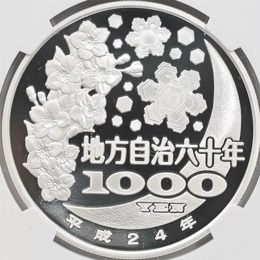 2012 ���� ��������ˡ�ܹ�60��ǯ��ǰ ����� ��߶�� 1���� �ץ롼�� NGC PF 70 UC �ǹ���� ����̤������ 1000�� ��ʾ �Ų� ��ǰ������ ʿ��24ǯ