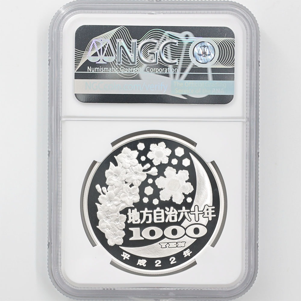 2010 ���� ��������ˡ�ܹ�60��ǯ��ǰ ���츩 ��߶�� �ץ롼�� NGC PF 70 UC �ǹ���� ����̤������