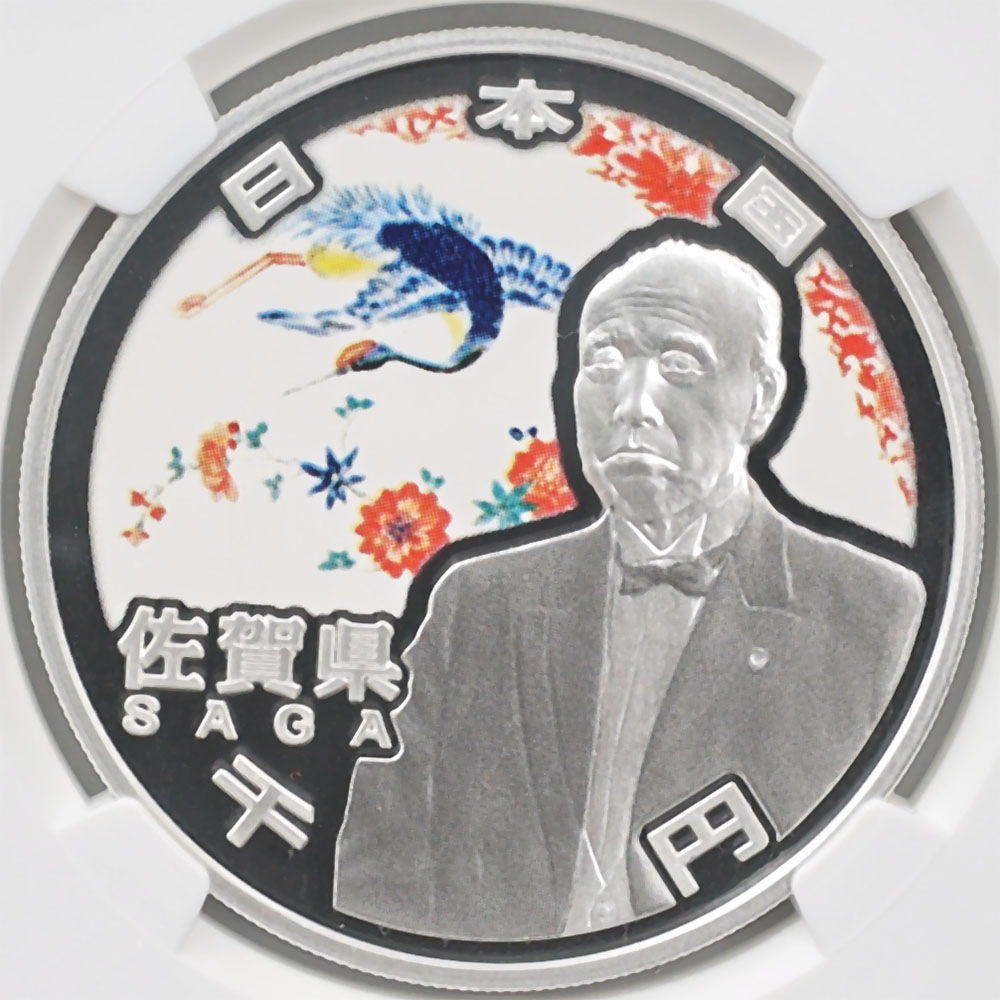 2010 ���� ��������ˡ�ܹ�60��ǯ��ǰ ���츩 ��߶�� �ץ롼�� NGC PF 70 UC �ǹ���� ����̤������