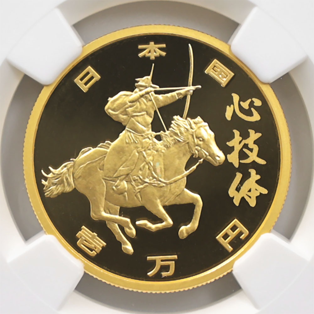 2020  ԥåǰ 1 ήŭϤȿ 1  1/2 ץ롼 NGC PF 69 UC ǹ ̤ 10,000 ʾ Ų ǰ ʿ30ǯȯ