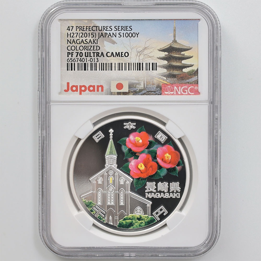 2015 ���� ��������ˡ�ܹ�60��ǯ��ǰ Ĺ�긩 ��߶�� 1���� �ץ롼�� NGC PF 70 UC �ǹ���� ����̤������ 1000�� ��ʾ �Ų� ��ǰ������ ʿ��27ǯ