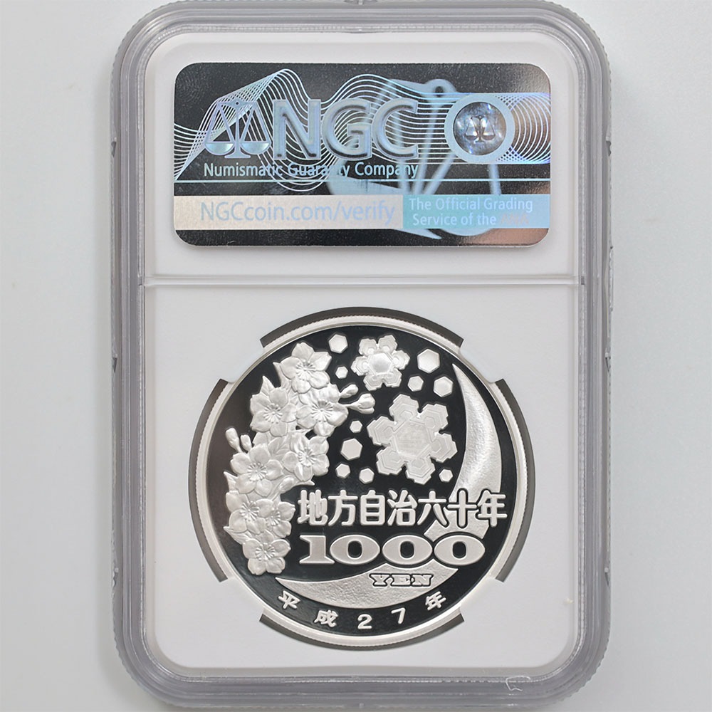 2015 ���� ��������ˡ�ܹ�60��ǯ��ǰ Ĺ�긩 ��߶�� 1���� �ץ롼�� NGC PF 70 UC �ǹ���� ����̤������ 1000�� ��ʾ �Ų� ��ǰ������ ʿ��27ǯ