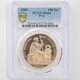  1963 ڥ롼  100  PCGS MS 64 ̤ѡ̤ʡڥݥȡݥоݳ
