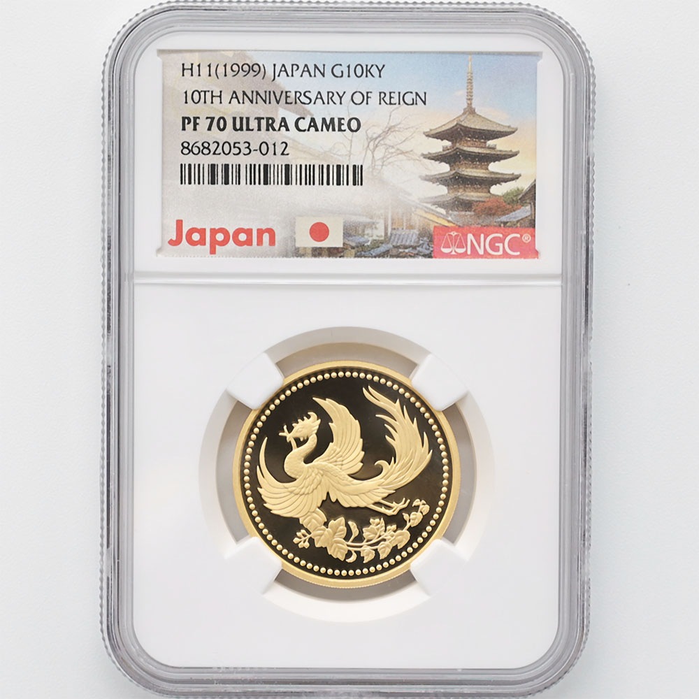 1999 ���� ŷ���Ų���߰�10ǯ��ǰ 1���� ��� 20����� �ץ롼�� NGC PF 70 UC �ǹ���� ����̤������