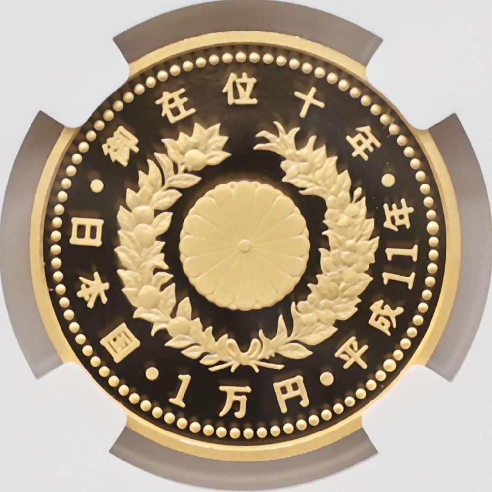 1999 ���� ŷ���Ų���߰�10ǯ��ǰ 1���� ��� 20����� �ץ롼�� NGC PF 70 UC �ǹ���� ����̤������