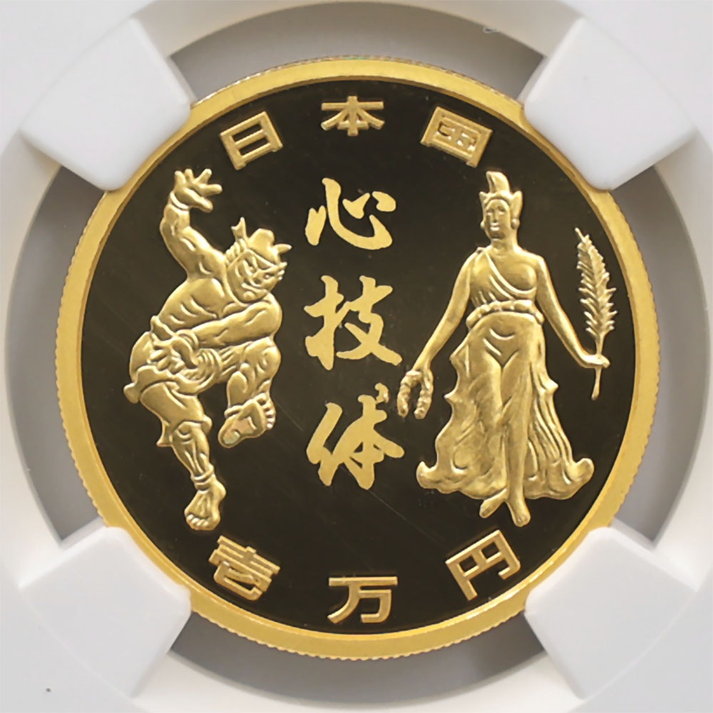 2020 ���� ��������ԥå��������ǰ ��3�� �����ȱɸ��ȿ����� 1���� ��� 1/2���� �ץ롼�� NGC PF 70 UC �ǹ���� ����̤������ 10,000�� ��ʾ �Ų� ��ǰ������ ���¸�ǯȯ��