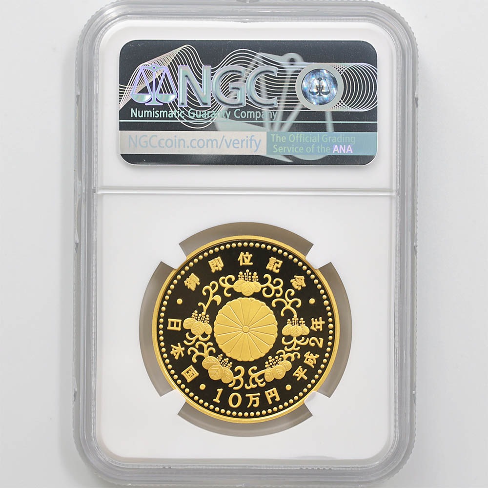 1990 ���� ŷ���Ų���¨�̵�ǰ 10���� ��� 30����� �ץ롼�� NGC PF 70 UC �ǹ���� 100,000�� ����̤������ ��ʾ �Ų� ��ǰ������ ʿ��2ǯ