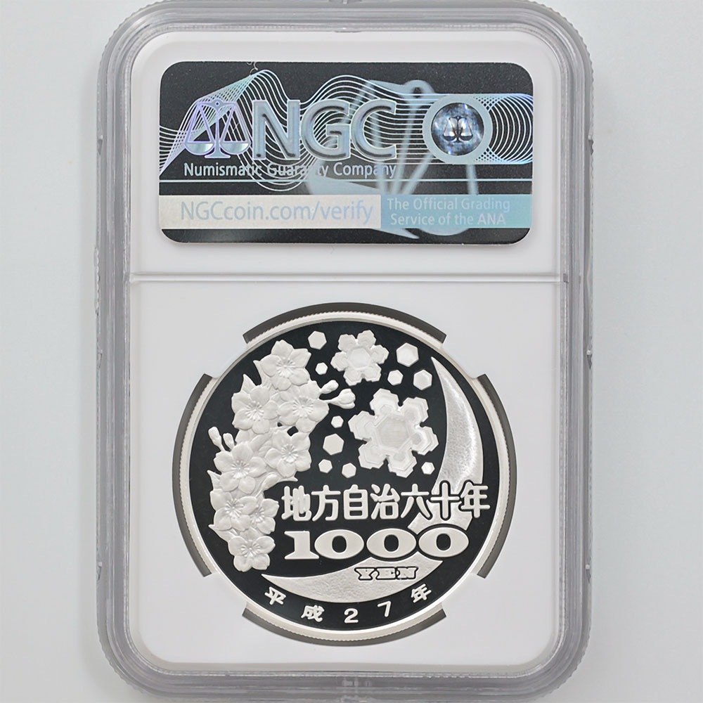 2015 ���� ��������ˡ�ܹ�60��ǯ��ǰ �²λ��� ��߶�� 1���� �ץ롼�� NGC PF 70 UC �ǹ���� ����̤������ 1000�� ��ʾ �Ų� ��ǰ������ ʿ��27ǯ