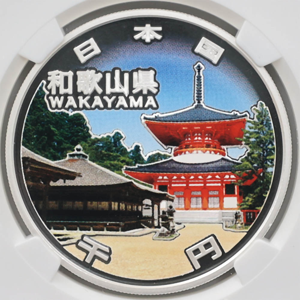 2015 ���� ��������ˡ�ܹ�60��ǯ��ǰ �²λ��� ��߶�� 1���� �ץ롼�� NGC PF 70 UC �ǹ���� ����̤������ 1000�� ��ʾ �Ų� ��ǰ������ ʿ��27ǯ