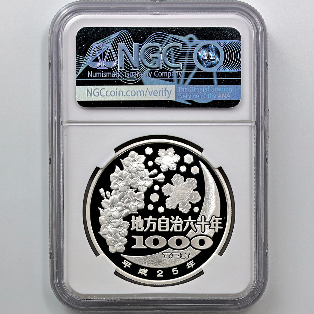 2013 ���� ��������ˡ�ܹ�60��ǯ��ǰ �Ų��� ��߶�� 1���� �ץ롼�� NGC PF 70 UC �ǹ���� ����̤������