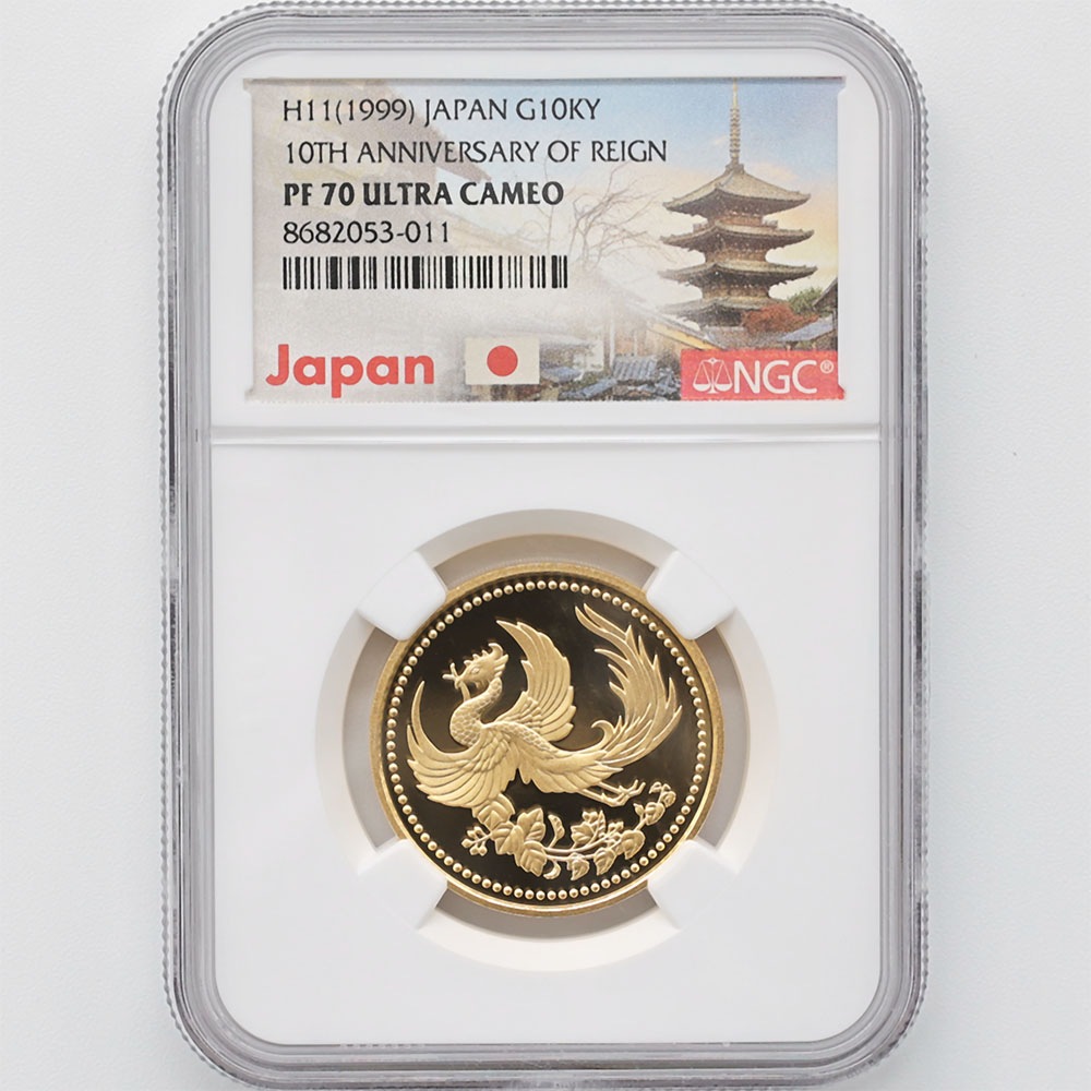 1999 ���� ŷ���Ų���߰�10ǯ��ǰ 1���� ��� 20����� �ץ롼�� NGC PF 70 UC �ǹ���� ����̤������