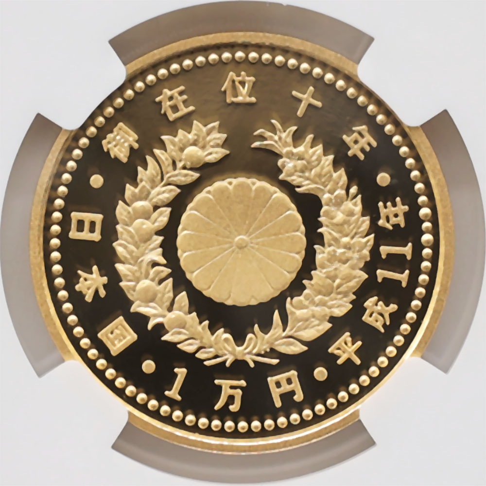 1999 ���� ŷ���Ų���߰�10ǯ��ǰ 1���� ��� 20����� �ץ롼�� NGC PF 70 UC �ǹ���� ����̤������