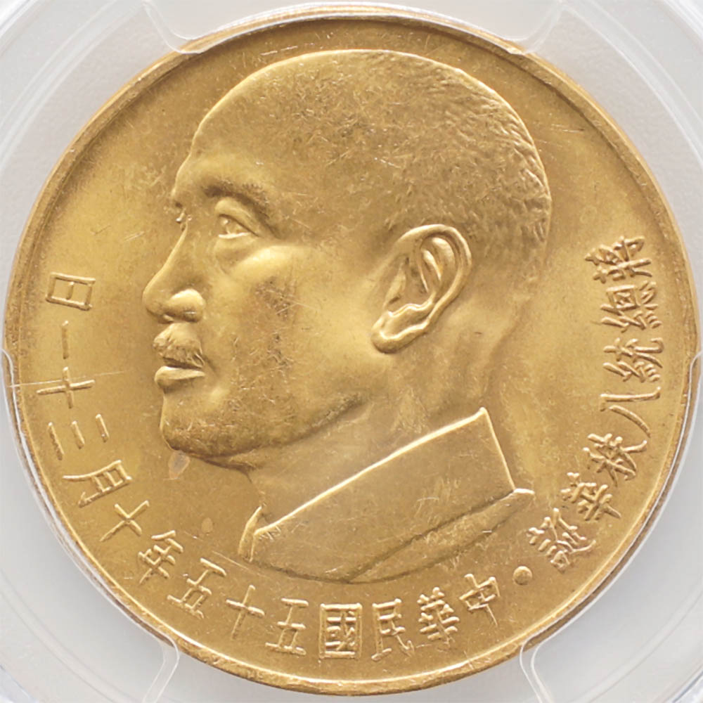 �������� 1966 ���̱�� ̱��55ǯ �ղ�������80��ǯ��ǰ 2000�� ��� PCGS MS 65 ̤���ѡ�����̤������ �ڥݥ���ȡ������ݥ������оݳ���