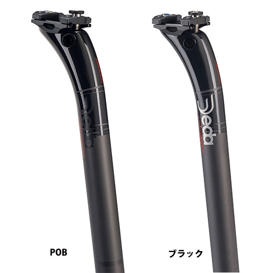 DEDA デダ スーパーレジェロ カーボンシートポスト31.6x350