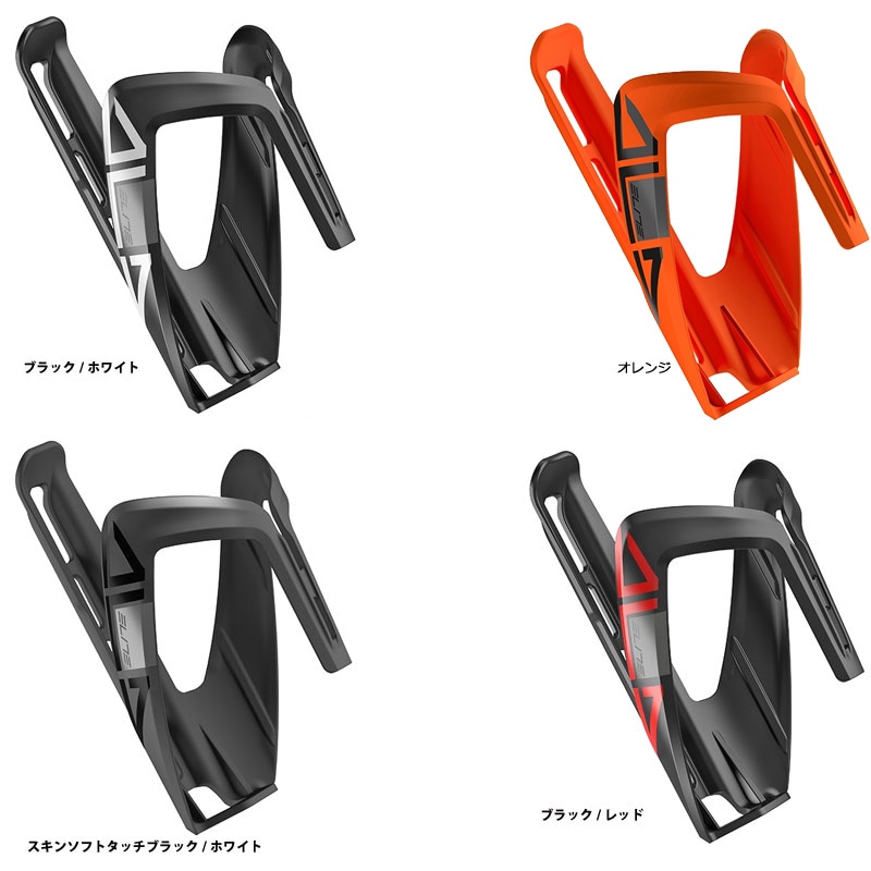 Kebel2013　セライタリアサドル　エリートボトルケージ Kebel2013 セライタリアサドル エリートボトルケージ Amazon