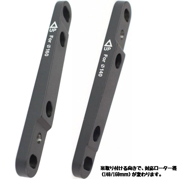 SHIMANO BR-R9170 フロント・リアセット 21]フロントキャリパーマウントブラケット | シマノスモールパーツ
