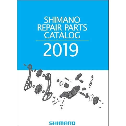 シマノ リペアパーツカタログ2019年 | 雑誌 DVD マニュアル,カタログ