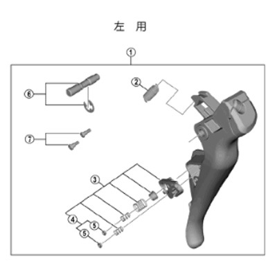 パーツ ST-R8050 Di2 Shimano Ultegra Di2 ST-R8050 Shifter/Brake Main Lever