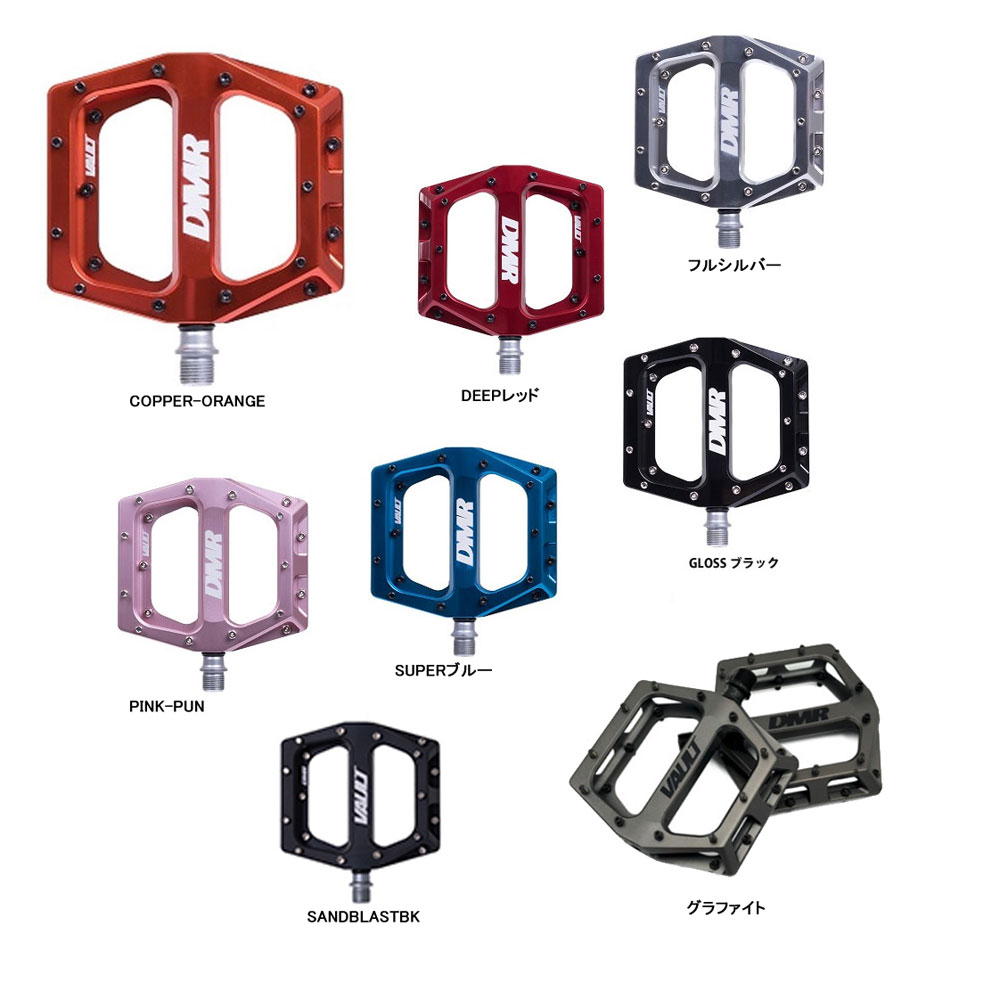 DMR VAULT PEDAL | マウンテンバイクパーツ,ペダル,DMR | ワールド