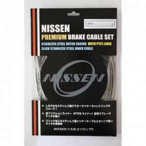 ニッセン Sp31 プレミアムブレーキケーブルセット シマノ ロードバイクパーツ ワイヤー類 ニッセン ワールドサイクル 通販