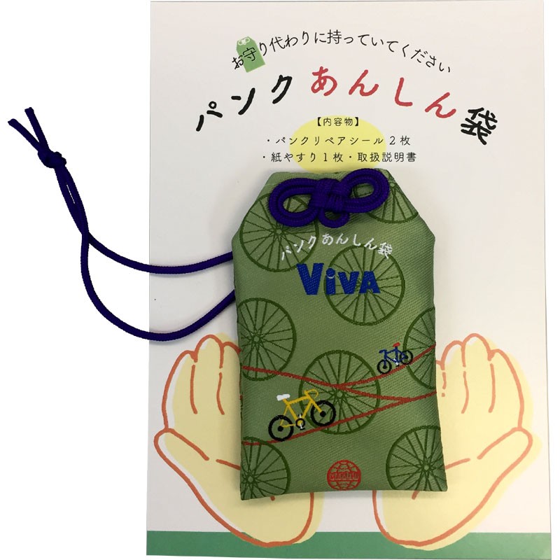 VINO  ヘルメット付けます　バッテリー交換、後輪パンク修理必要です! ヤマハ VINO 5AU|誰でもできるバッテリー交換|車・バイクバッテリー