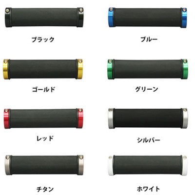 ヘルマンズ ダイヤモンドロック D28 グリップ | マウンテンバイク 