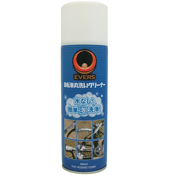 エバーズ 自転車丸洗いクリーナー 480ml 泡洗浄スプレー 