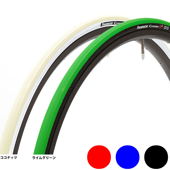 パナレーサー カテゴリーS2 700×26C（622） フォルダブル | ロード
