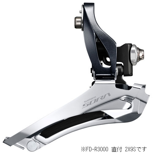 シマノ ソラ FD-R3000 フロントディレイラー バンドタイプφ34.9mm