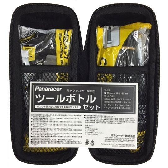 パナレーサー ツールボトルセット(チューブ1本＋タイヤレバー付パンク