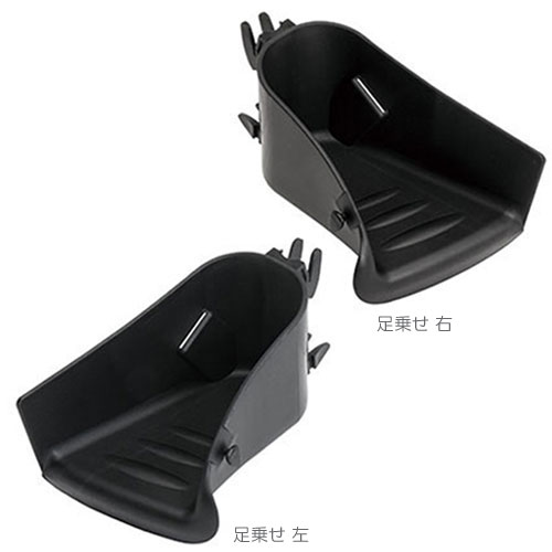 ハマックス 足乗せ スリーピー/キス用 | アクセサリー