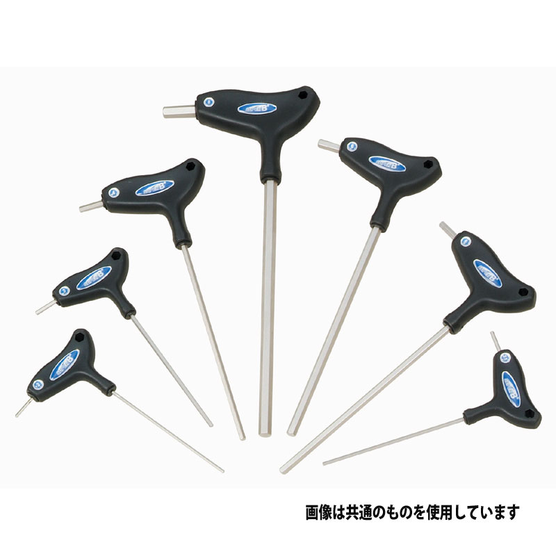 スーパーB 六角レンチ(ポールポイント付き)8mm <M> | メンテナンス