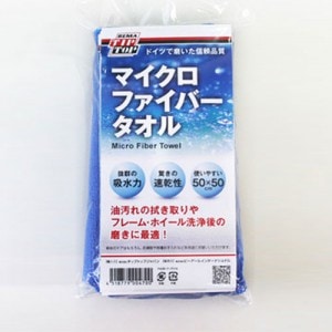 チップトップ マイクロファイバータオル 1枚