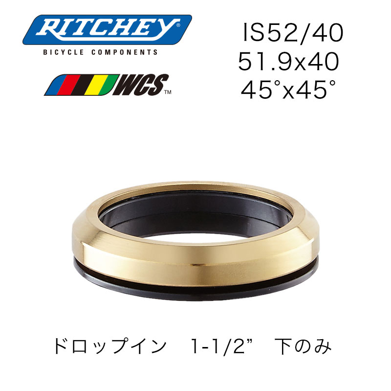 ヴィンテージロードバイク ヘッドパッチ６ ヴィンテージロードバイク ヘッドパッチ6 ヴィンテージロードバイク