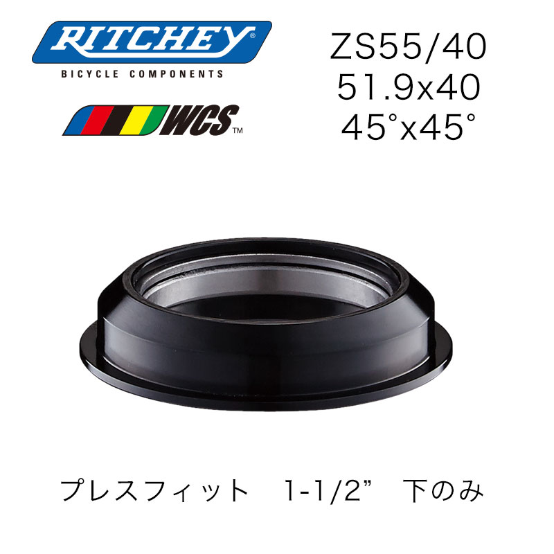 ロードバイクパーツ,ヘッドパーツ,リッチー | ワールドサイクル 通販