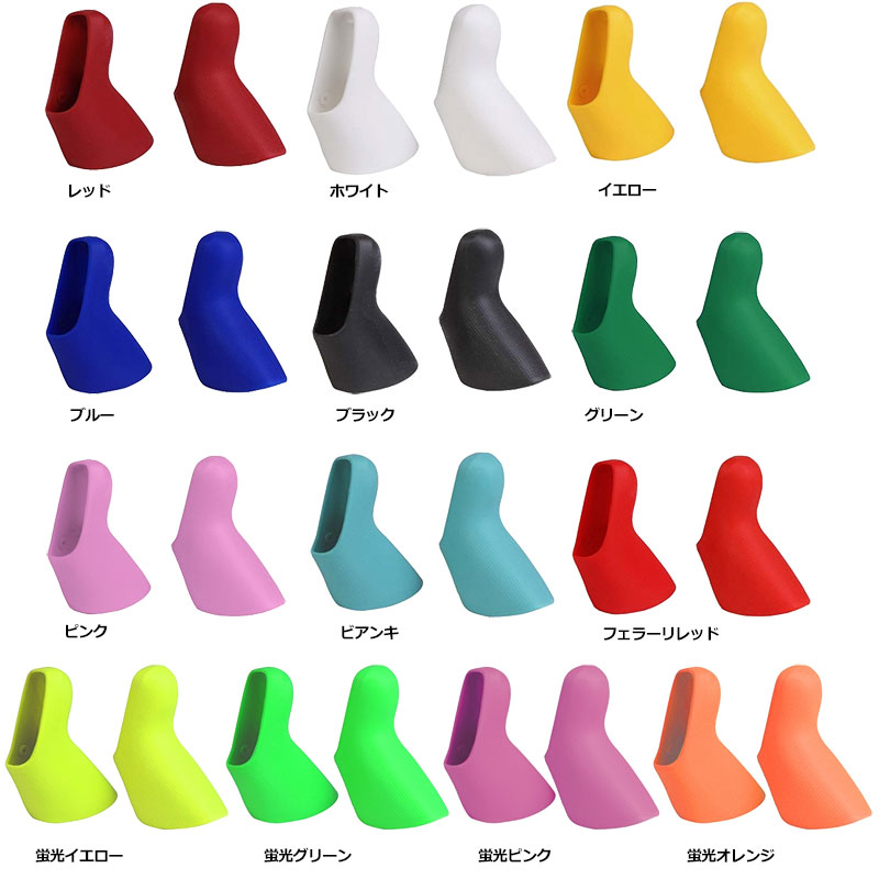 sram ブラケットブレーキ　レバー 特セール)スラム RIVAL eTAP AXS ハイドロリックシフトブレーキ